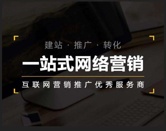 揭阳企业如何怎么利用网络推广抓取潜在客户