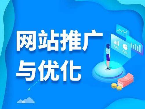 揭阳电商类网络推广如何做才有更好的效果