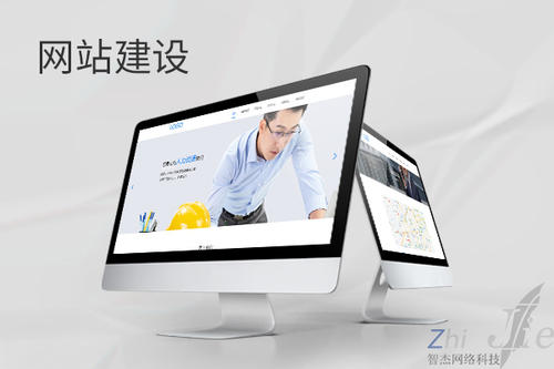 揭阳网站建设公司分析网页设计如何提升吸引力