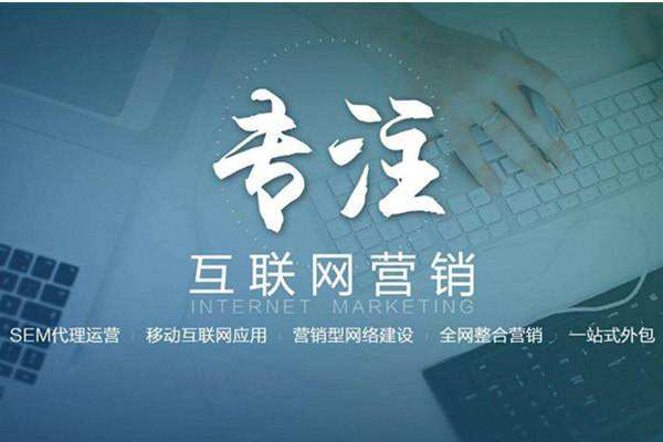 揭阳电商行业做网络推广需要具备的条件有哪些