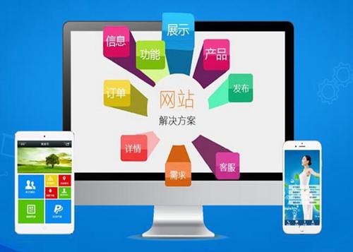 揭阳如何进行网站设计才能突出产品的优势