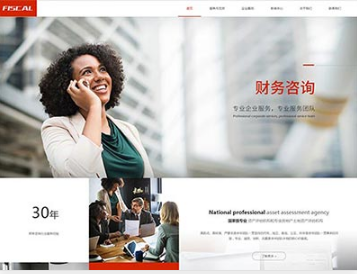揭阳金融财务