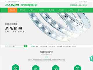 揭阳照明材料公司网站模版，照明材料公司网页演示